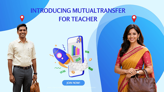 Mutual Transfer Preview